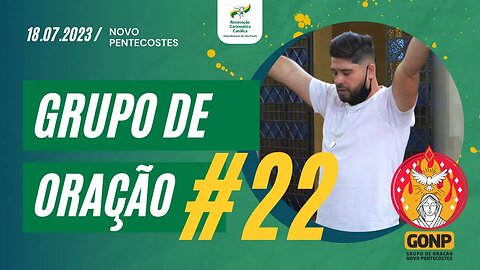 GRUPO DE ORAÇÃO - Ao Vivo #22 [18/07/2023] | Baixe o Nosso App #JuntosEvangelizar