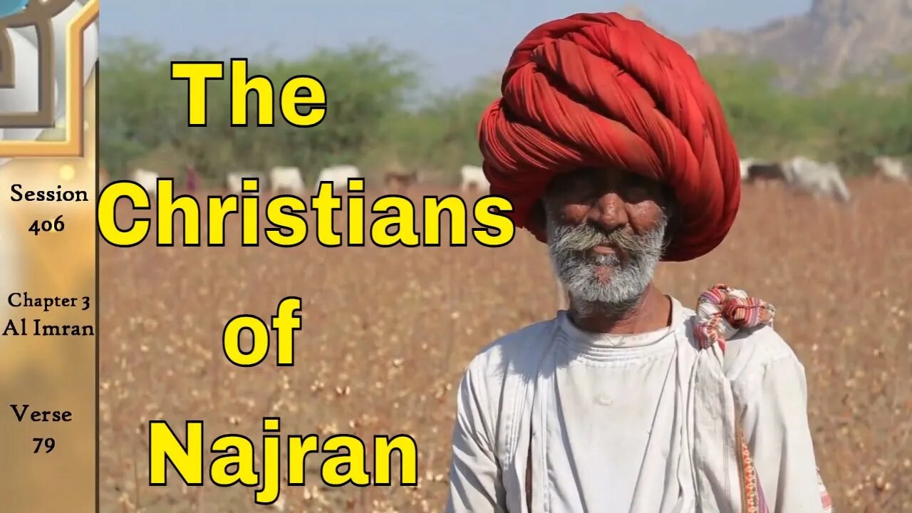 The Christians of Najran - Al Imarn Tafsir