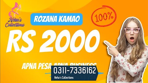 Rozana Kamao Rs 2000 100% Guarantee