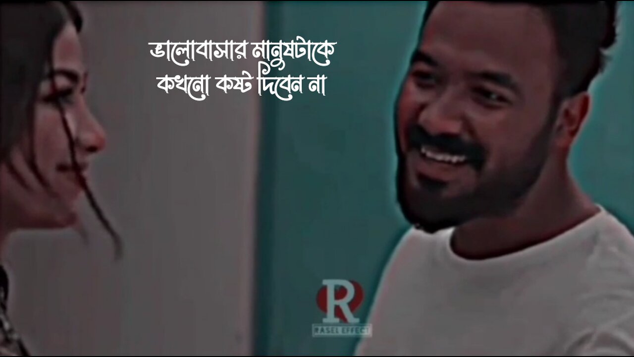 Romantic Love Status 😍 Bachelor point 🔥 ভালবাসার মানুষকে কষ্ট দিবেন না 🔥 whatsapp status