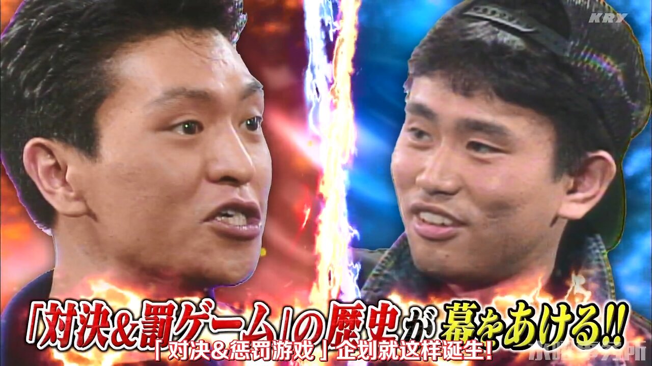 【中字】Gaki使 220904 - 松本誕生日企劃「對決&懲罰遊戲的歷史」(前半)