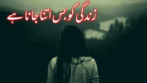 Heart Touching Amazing New Latest Whatsapp Status Urdu Quotes | Inspirational Hakeem Luqman Quotes