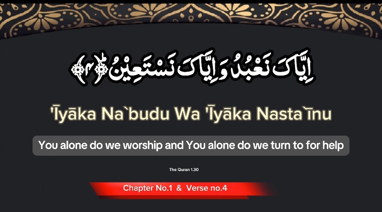 Surah Al-Fatihah | Quran chapter 1 | Arbic & English With English Translation
