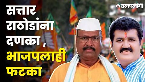 शिंदेंची तीन तर BJPची सहा खातीAjit Pawar गटाला |NCP| BJP| Shivsena | Cabinet Expansion |Sarkarnama