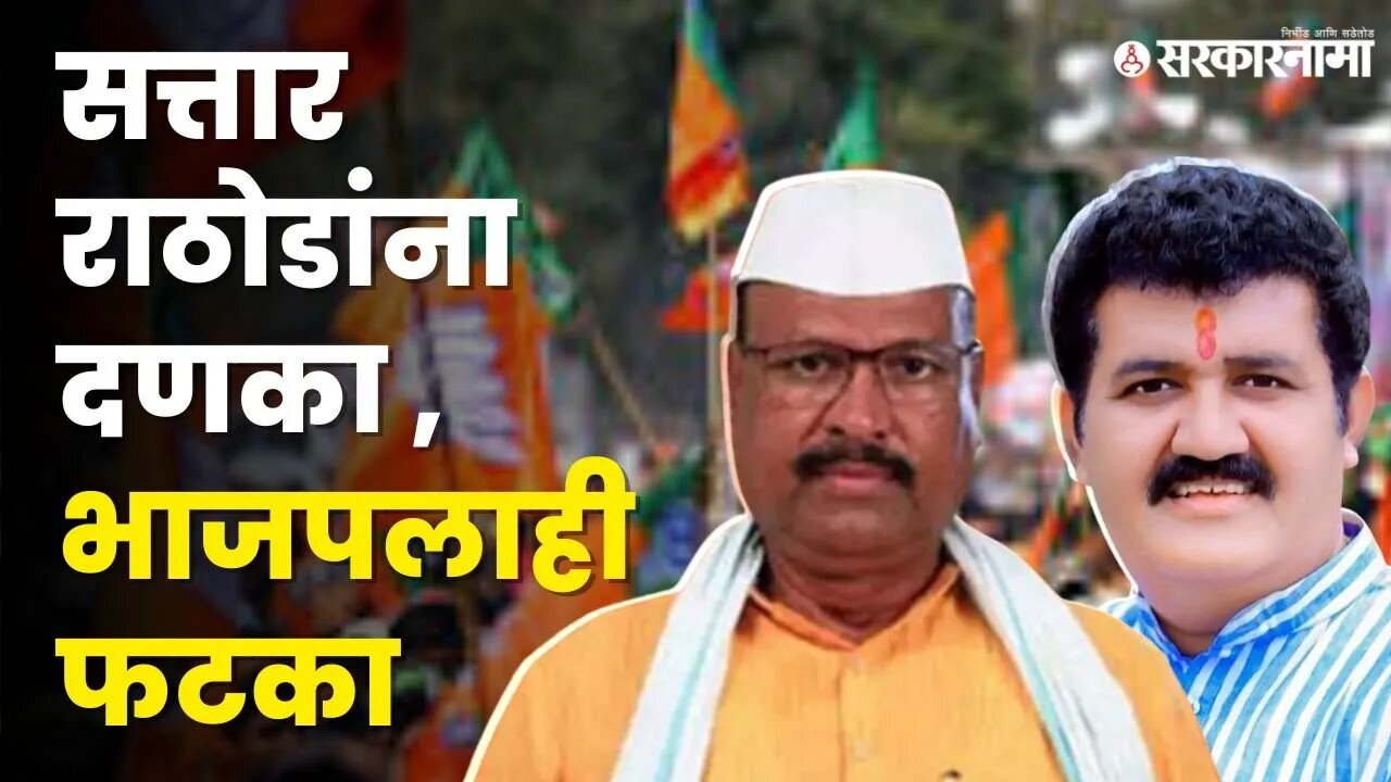 शिंदेंची तीन तर BJPची सहा खातीAjit Pawar गटाला |NCP| BJP| Shivsena | Cabinet Expansion |Sarkarnama