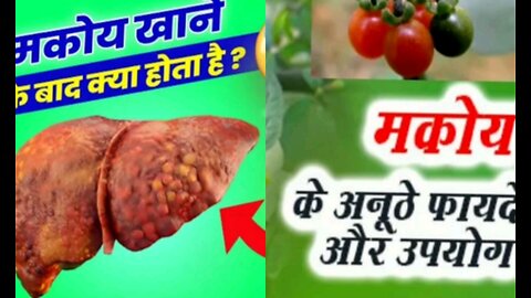 natural medicine for liver