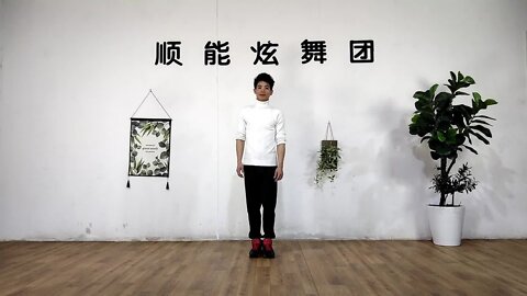 步子广场舞《一生无悔》，跨度超大的舞步非常适合锻炼的朋友【順能炫舞團】