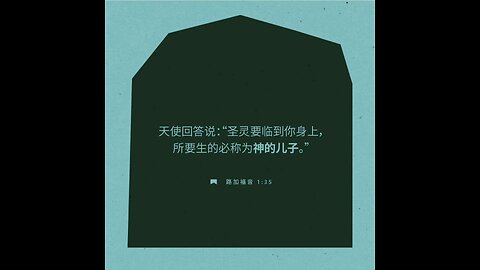 分享今日经文。 愿主与我们同在。阿门