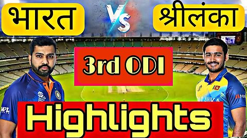 🔴LIVE CRICKET MATCH TODAY | CRICKET LIVE | 3rd ODI | IND vs SL LIVE MATCH TODAY | Cricket 22