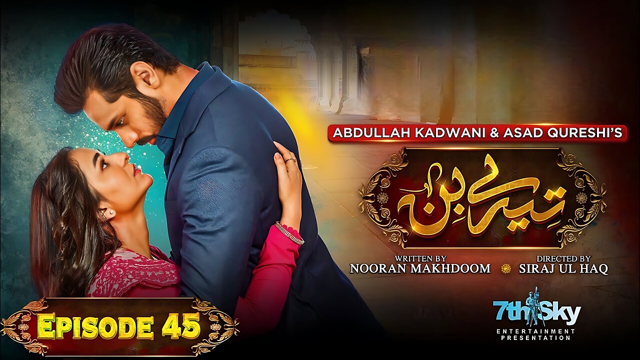 Tere Bin Episode 45 - [Eng Sub] - Yumna Zaidi - Wahaj Ali - 17th May 2023