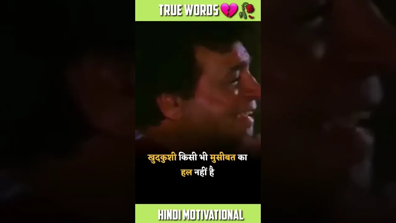 खुदखुशी किसी भी मुसीबत का हल नहीं है motivational status video,whatsapp status video, #shorts,#upsc