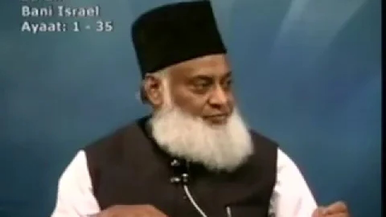 Dr. Israr Ahmed Bayan-ul-Quran (Urdu Tafseer) - Part 52/108 {Al-Quran} -2023