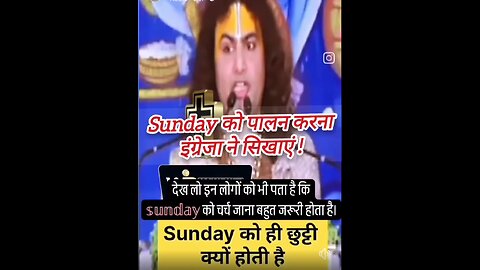 Sunday को पालन करना इंग्रेज ने सिखाएं !/#hindichristian /#prayerlife /#christianlife #pastorlife