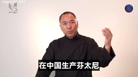 共产党用麻黄碱毒害中东、非洲。在美国用芬太尼超限毒武器毒害整个美国