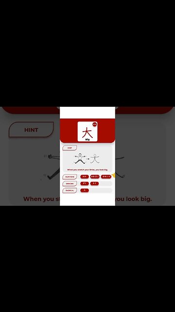 Japanese Kanji Alphabet Describe | "大" | Let's Start Learn Kanji