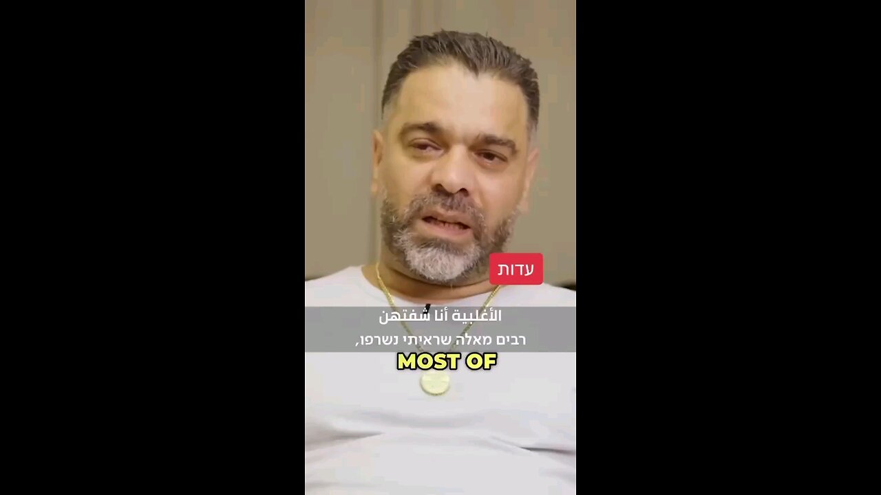 Testimony - An Israeli Arab Autopsy Technician tell his post Oct.7th Massacre experience