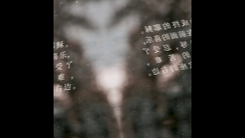 分享今日经文。 愿主与我们同在。 阿门