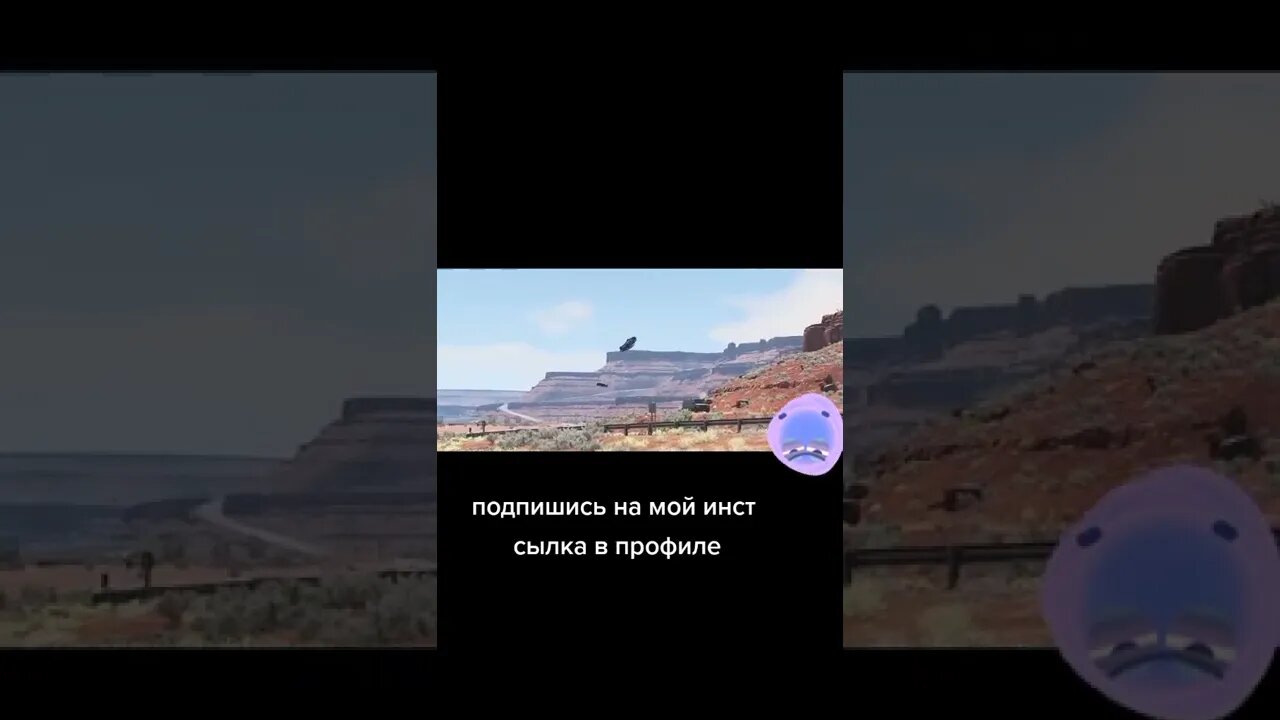 BeamNG DRIVE / flew into the distance