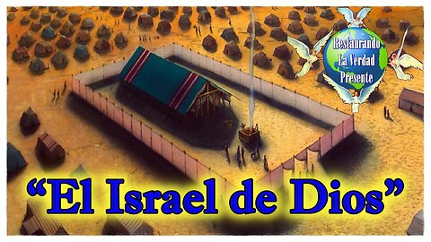 “El Israel de Dios”