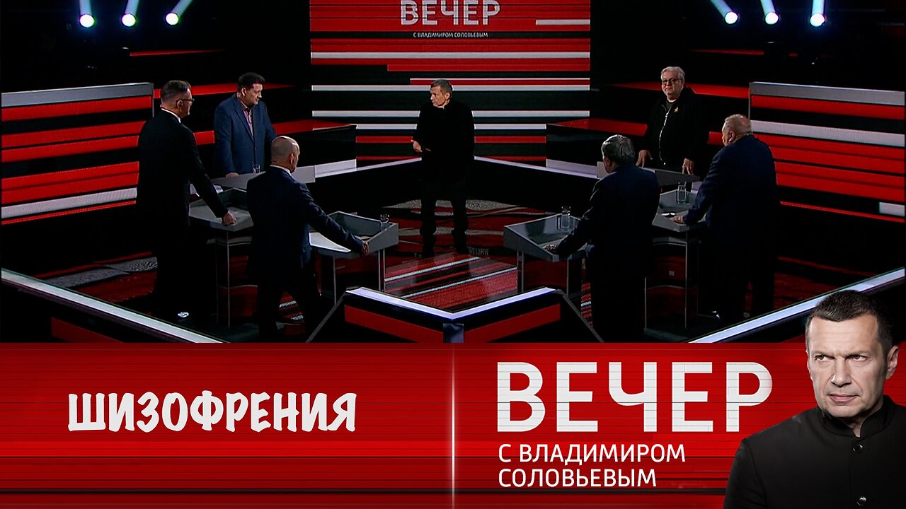 Вечер с Владимиром Соловьевым. Политическая шизофрения в ЕС и Грузии