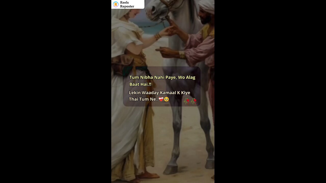 Shayri