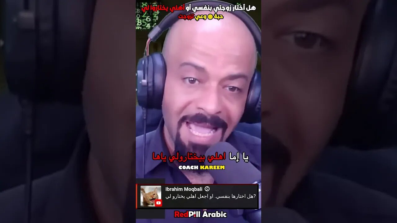 هل أختار زوجتي بنفسي أو أهلي يختاروا لي