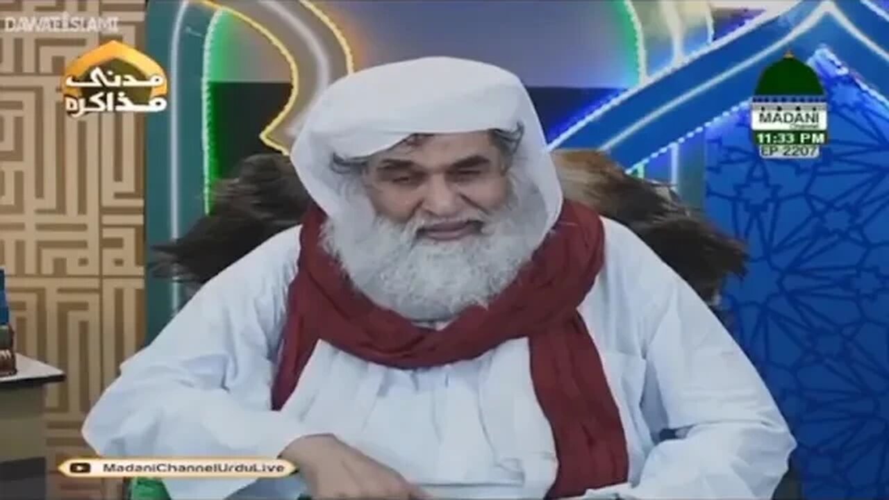 کھڑے ہو کر داڑھی میں کنگھی کرنا کیسا#madanichannel #dawateislami #viral