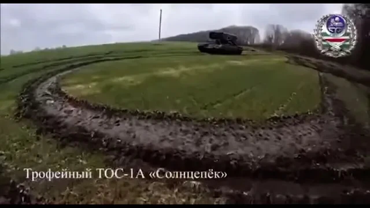 Russian TOS captured by UAF
