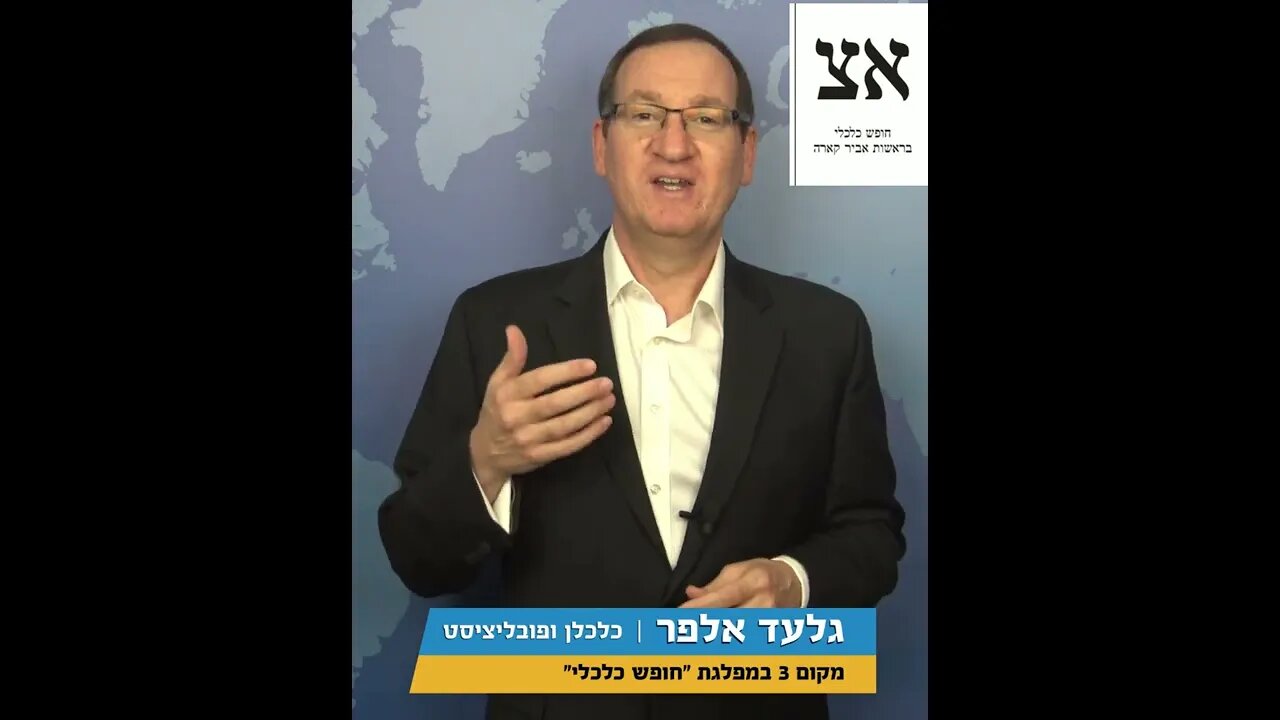 רוצים בננות רקובות?