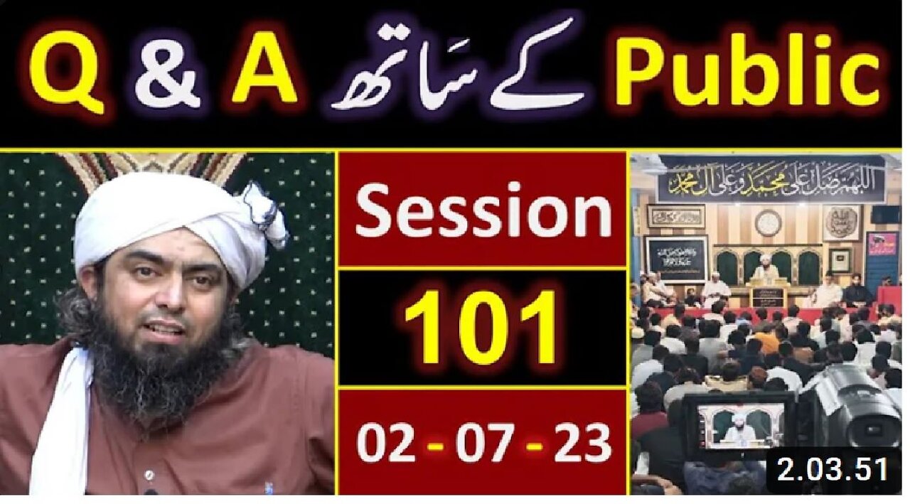 101-Public Q & A Session & Meeting of SUNDAY with Engineer Muhammad Ali Mirza Bhai (02-July-2023)