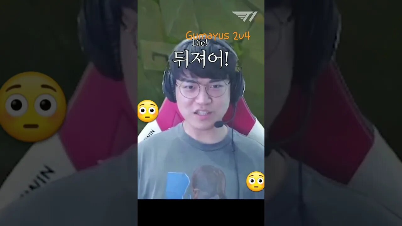 gumYusi 2v4 #shorts