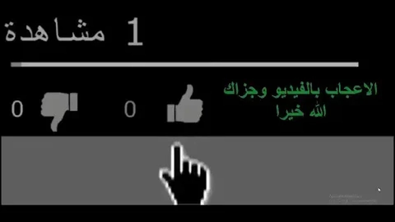 مسلسل الـ ـمـ ـؤسـ ـس عــ ـثمـ ـان الحـ ـلقــ ـه 130 كامله مترجمه للعربيه 2