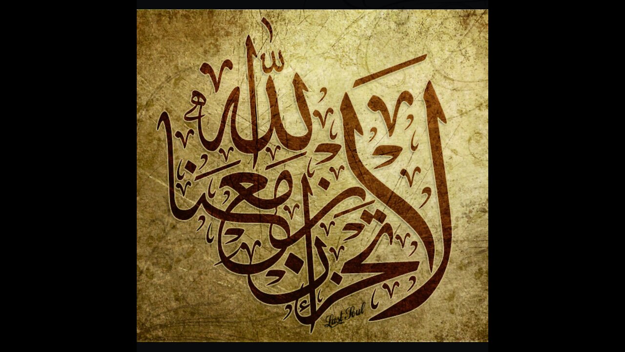 نصر الله