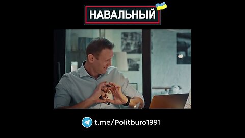 Navalny 🇺🇦 2022 ❕❗❕ #Shorts #Navalny #Навальный #Украина #Зеленский Часть 0045