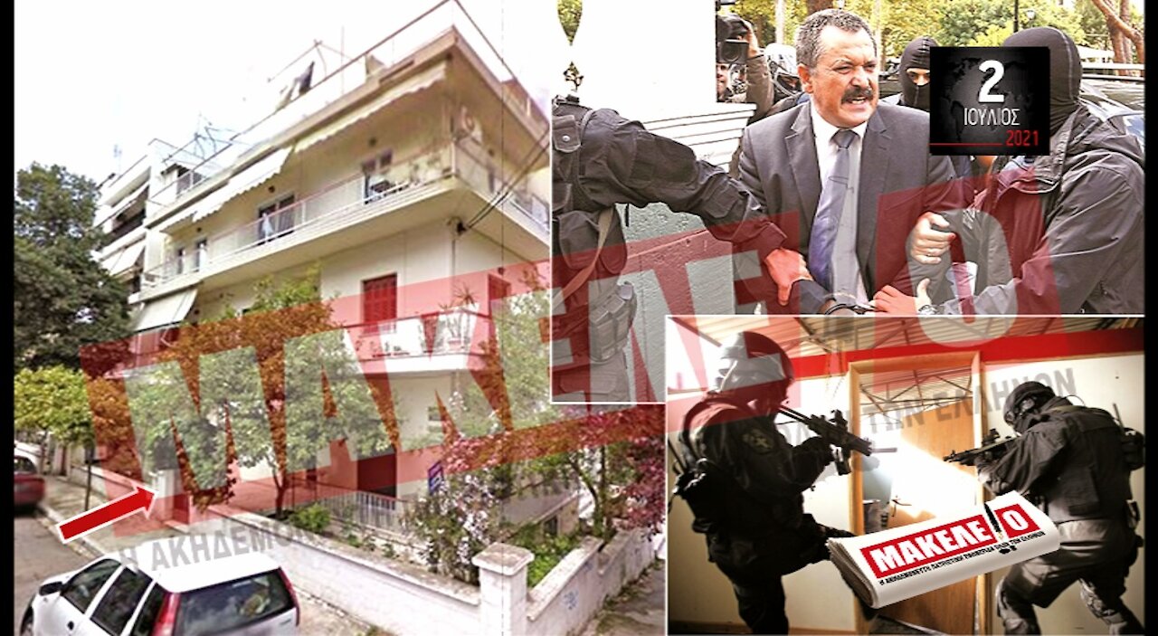 Teaser Εφημερίδας "Μακελειό" για Παρασκευή 02-07-2021