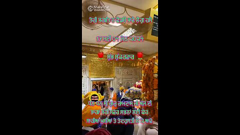 waheguru