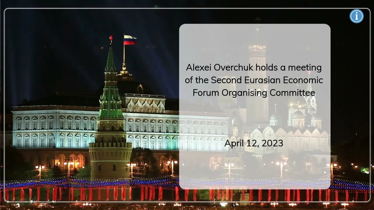Alexei Overchuk holds a meeting of the Second Eurasian Economic Forum Organising Committee