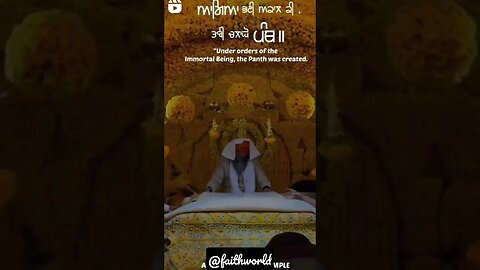 aagaya pai akaal ki 🙏🙏@faithworld # #gurbani #viral #wmk #followme #shorts