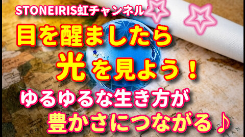 11．インドのアキコさんのゆるい生き方が風の時代には合っている！波動を整えるだけで5次元世界へ行けちゃうよ♪♪♪