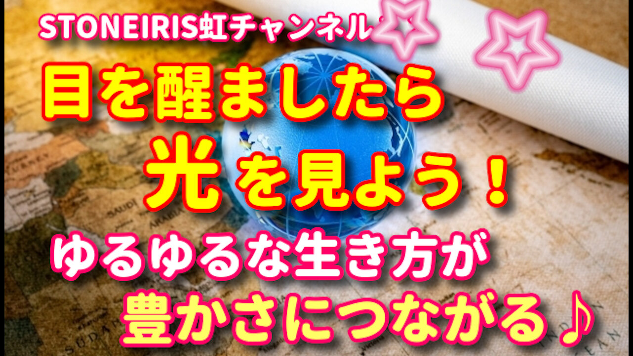 11．インドのアキコさんのゆるい生き方が風の時代には合っている！波動を整えるだけで5次元世界へ行けちゃうよ♪♪♪