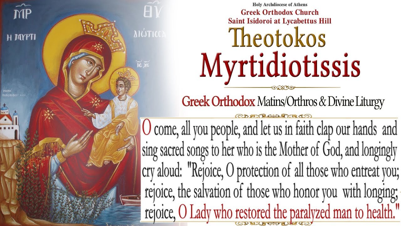 September 24, 2021 | Miracle of the Theotokos Myrtidiotissis | Greek Orthodox Divine Liturgy Live