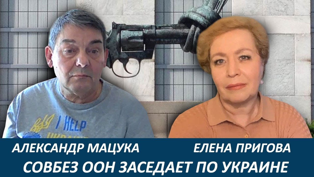 Заседание Совбеза ООН по Украине: и волки сыты, и овцы целы?