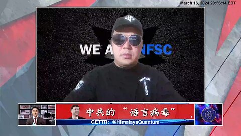 《#哈哈镜》第十三期 直播精彩内容剪【六】 中共现代文字狱 习近平上台后，中共国对言论的打压又上升到一个新的层面了。虽然我们都知道这样的事件一直存在，但是现在显然已经到了更加