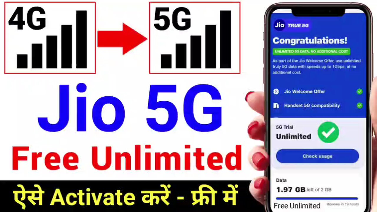 Jio 5G Kaise Activate Kare | Jio 5G Unlimited Data | Jio 5G Setting | Jio 4G Sim ko 5G Kaise Banaye