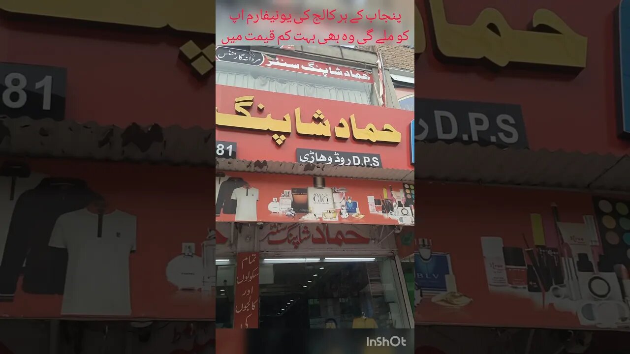 Uniform lene keliye best shop #best #shorts