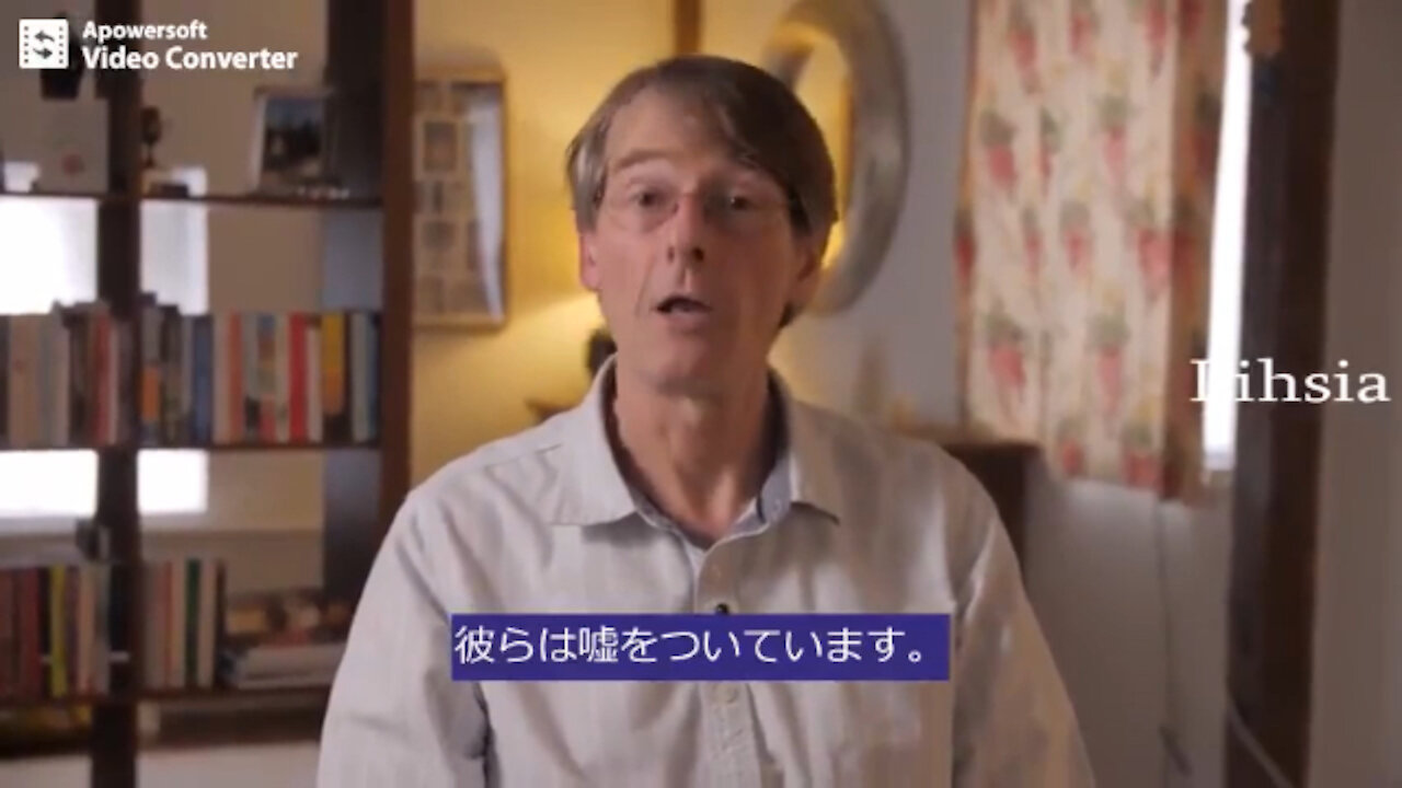 元ファイザー副社長、マイケル・イードン氏「彼らは嘘をついています」