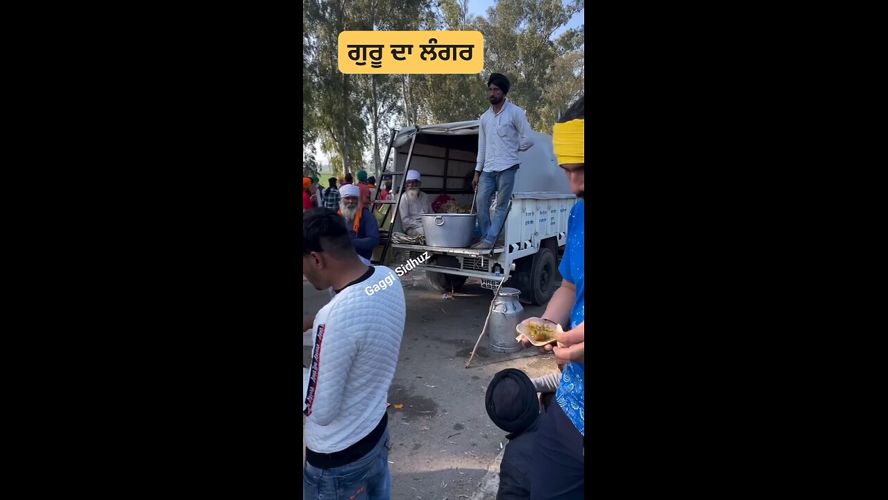 ਗੁਰੂ ਦਾ ਲੰਗਰ #reelsvideo #langer #gurughar #GuruKaLanger #gurudalangar #Andolan #virals