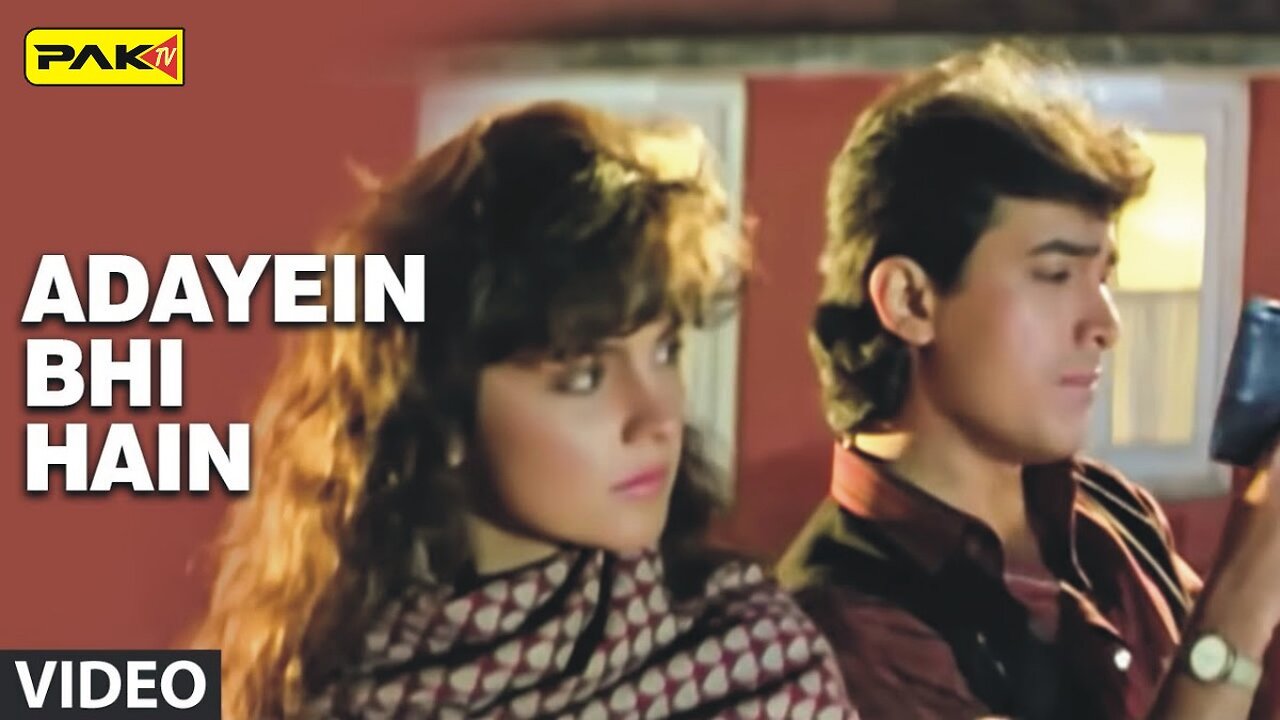Adayein Bhi Hain - Mere Mehboob Mein Full video