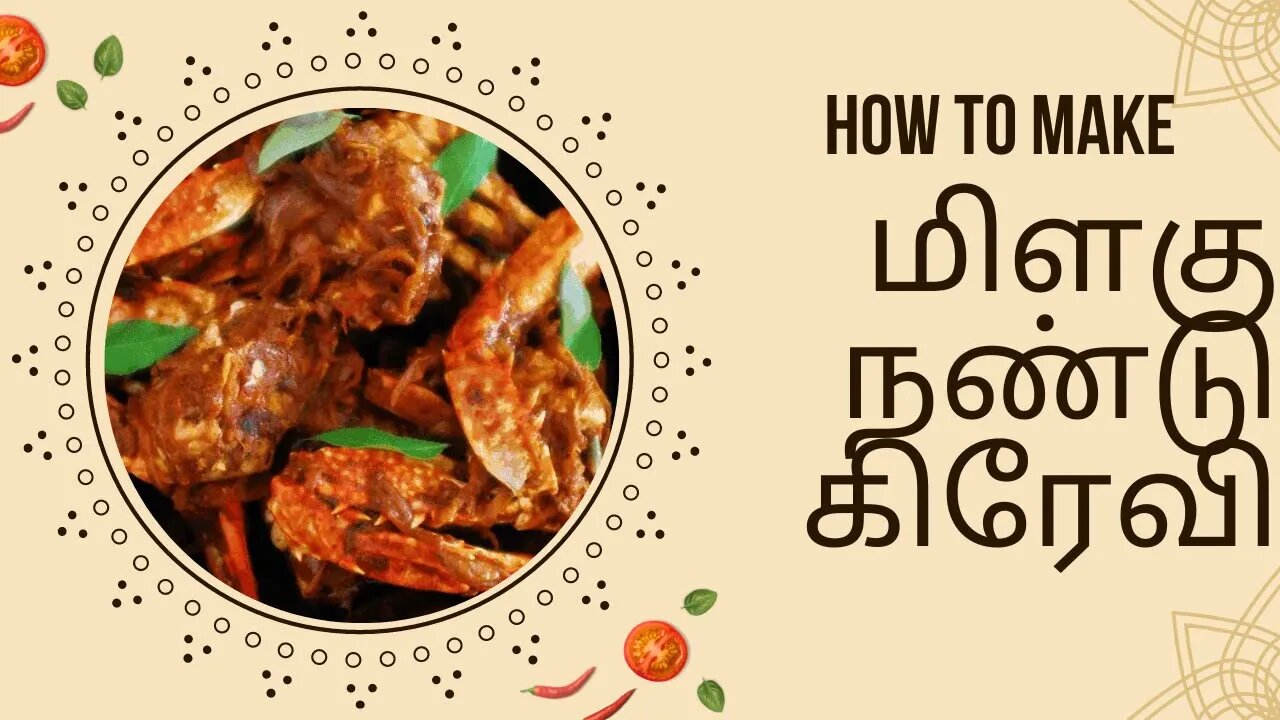 மிளகு நண்டு கிரேவி | Pepper Nandu Gravy in Tamil | நண்டு மசாலா #howto #trending @TowerTreee