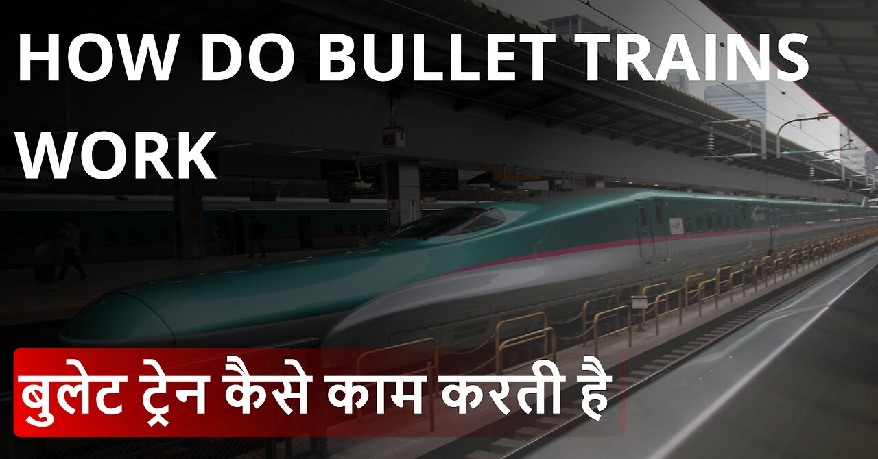 How Fast Are Japan's Bullet Trains and How Do They Work?